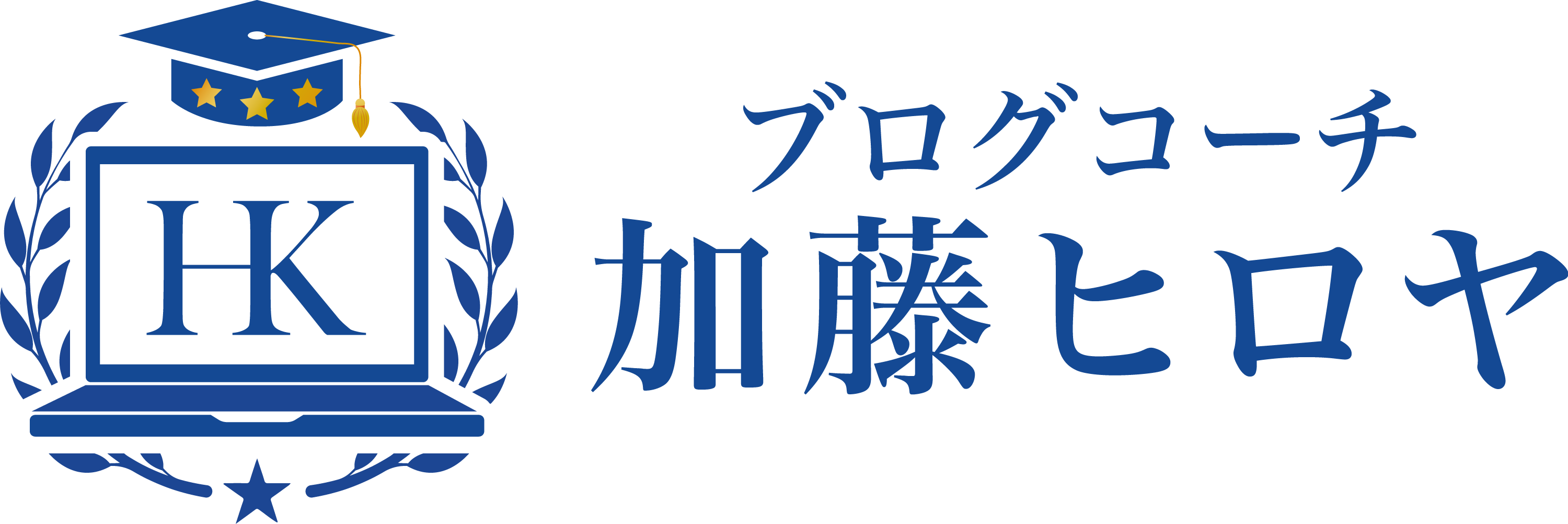 加藤ヒロヤ公式HP